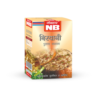 Biryani Masala (100 gm)