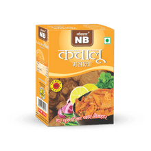 Kachalu Masala - Naubahar Masale