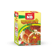 Pav Bhaji Masala (100 - GM) - Naubahar Masale