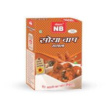 Soya Chaap Masala - Naubahar Masale